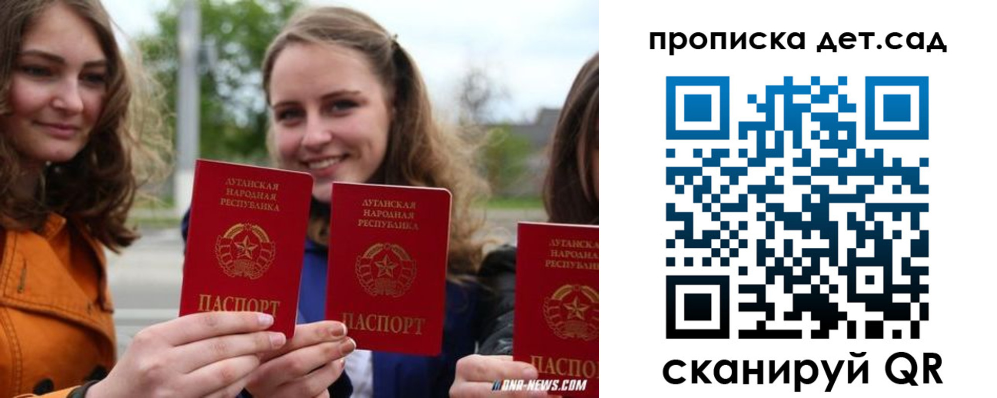 найти адрес прописки в Беслане